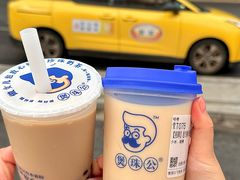 -煲珠公·老红糖珍珠奶茶(江宁欧尚店)