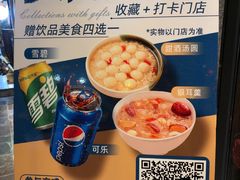 -索溪山寨·湘西饮食文化博物馆(标志门店)