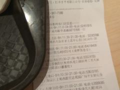 账单-水平有限广西米粉·广西风味集(五道口店)