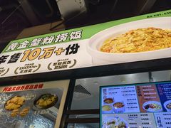 -阿金大白·上海菜馆(新天地店)
