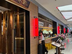 门面-北方家宴(肇庆店)