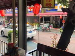 -周记蟹仔粉(侨港风情街店)