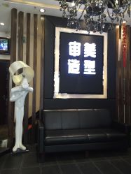 -东时烫染造型·Hair Salon