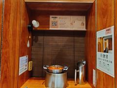 -独食火锅·半米屋台(直营总店)
