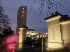 -南京维景国际大酒店(南京博物院店)