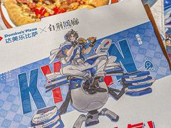 -达美乐比萨(红山店)