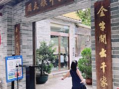 -周大娘牛乳(旧寨古村总店)