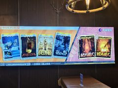 -长藤鬼校(龙翔店)