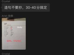 -英孚教育青少儿英语(长宁来福士中心)