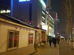 -亢龙太子酒轩(东湖店)