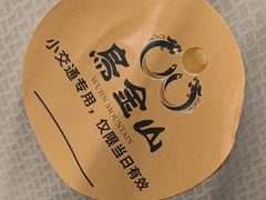 -山西乌金山旅游区