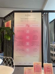 -植蔻妍倍儿专业脱毛·皮肤管理