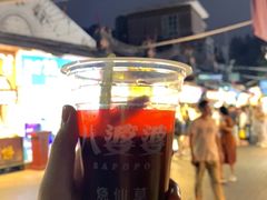 -八婆婆烧仙草(曾厝垵店)