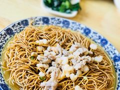 -裕兴记·三虾面(西北街总店)