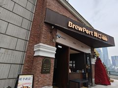 -埠口精酿夜景餐酒吧· BREWPORT BISTRO(长嘉汇重庆之眼店)
