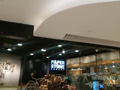 -PAPER STONE BAKERY(天环店)