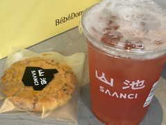 -SAANCI山池咖啡(卓悦中心店)