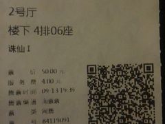 -大光明电影院(南京西路店)