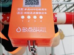 -物美大卖场(玉蜓桥店)