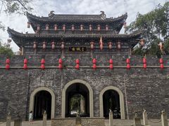 -昌州古城