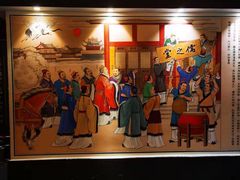 -儒之堂足道·SPA·推拿(莫干山路店)