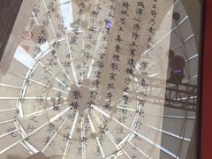 -万达广场(无锡滨湖店)
