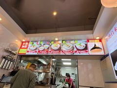 -汤粉哥·粜粿先生潮汕汤粉(京南店)