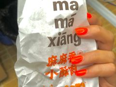 -麦当劳(百利广场店)
