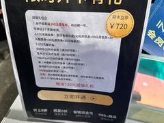 -银泰百货(海宁店)
