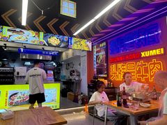 -徐妹串串香(春熙路店)