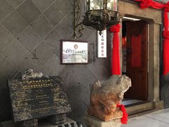 -赵记老铺(市府恒隆广场店)