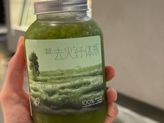 去火*纤体瓶-喜茶(佛山南海万科广场店)