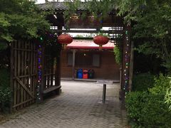 -长兴岛郊野公园农场食堂