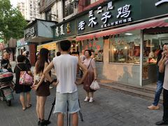 门面-王二甩老木子鸡(江湾店)