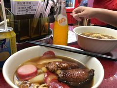 -新记车仔面