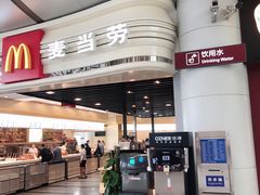 门面-麦当劳(机场T1航站楼店)