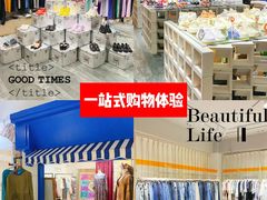 -Vivienne Westwood(上海来福士广场店)