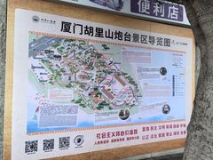 -胡里山炮台
