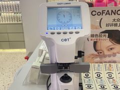 -可糖美瞳·隐形眼镜·测基弧(朝阳大悦城店)