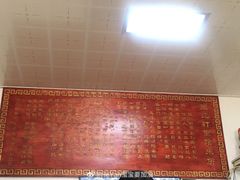 -里兆打面馆