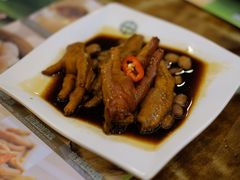 豉汁蒸凤爪-添好运点心专门店(深水埗店)
