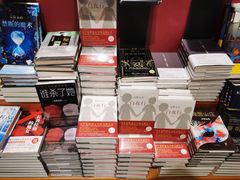 -西西弗书店&矢量咖啡(凯德晶萃广场店)