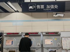 -商城路(地铁站)