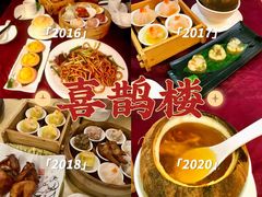 -喜鹊茶点.啫煲(车陂店)