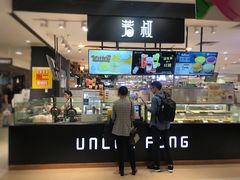 -芳叔(东方宝泰店)