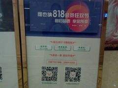 -维也纳酒店(桂林万象城火车站店)