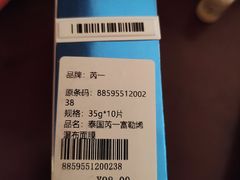 -鹏欣水游城