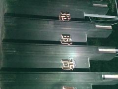 -蓝地时尚庄园(北京清河营地铁站店)