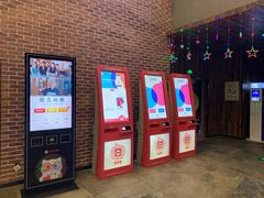 -幸福蓝海影城(上海闵行日月光中心杜比全景声店)