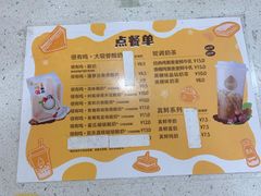 -一鸣真鲜奶吧(卫岗店)